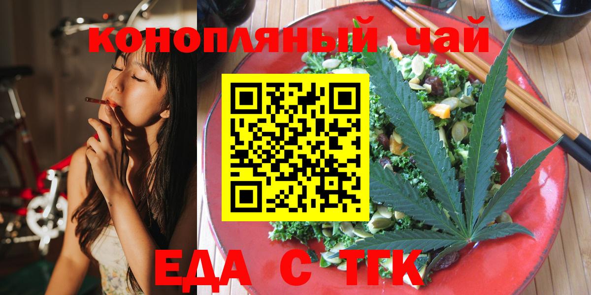Моздок  ГАШ  Гашиш  Вход с VPN  Меф МЯУ МЯУ   Каннабис 