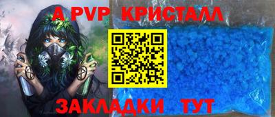 прущие грибы Донской