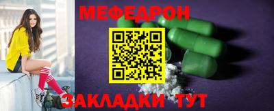 прущие грибы Донской
