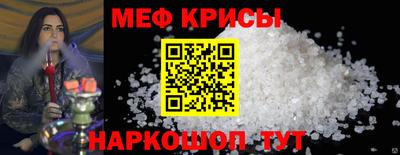 меф Дубна