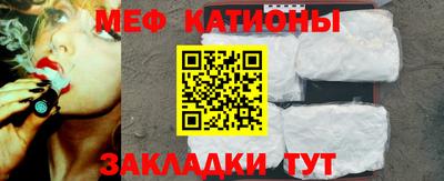 меф Дубна