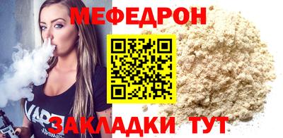 прущие грибы Донской