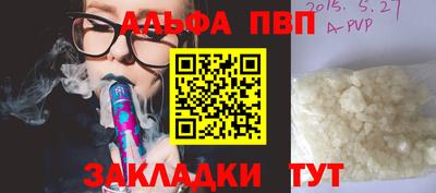 меф Дубна