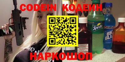 прущие грибы Донской