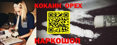 трава Старая Купавна