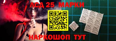 меф Донецк