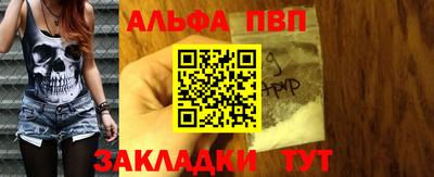 меф Донецк