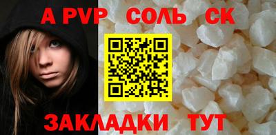 прущие грибы Донской