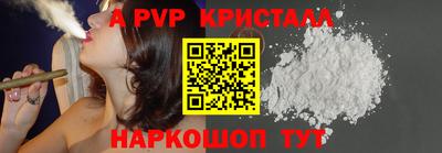 меф Донецк