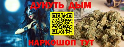 меф Донецк