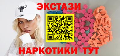 меф Донецк