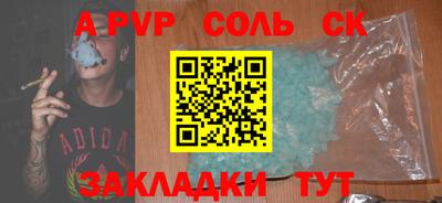 меф Донецк