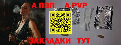 меф Дубна