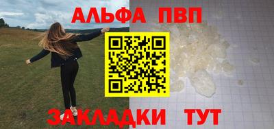 прущие грибы Донской