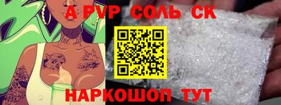 меф Донецк