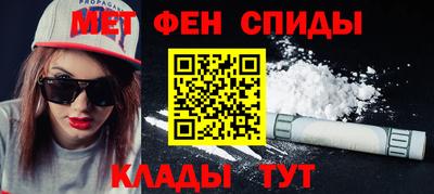меф Донецк