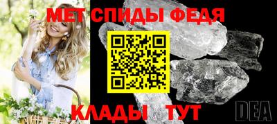 меф Дубна