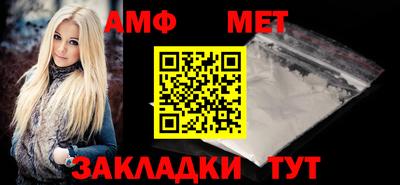 меф Дубна