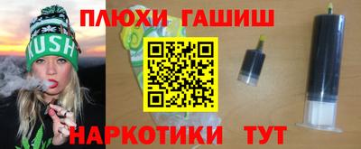 прущие грибы Донской