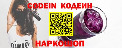 меф Донецк