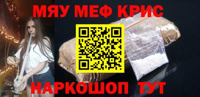 прущие грибы Донской