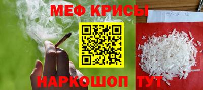 прущие грибы Донской