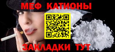 меф Дубна
