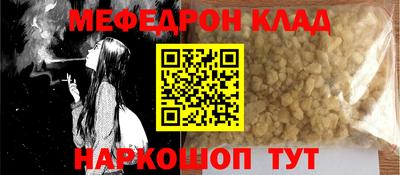 молекула духа Ставрополь