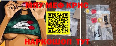 прущие грибы Донской