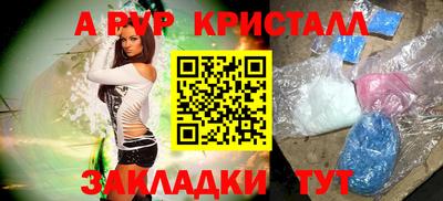 меф Дубна