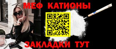 меф Донецк