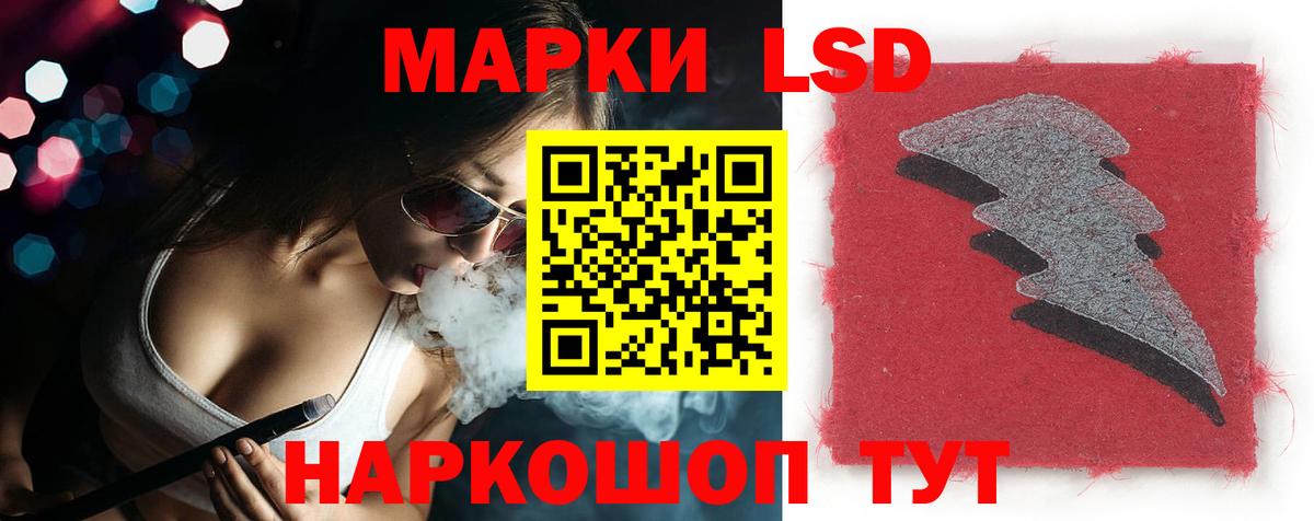 ЛСД экстази ecstasy Моздок