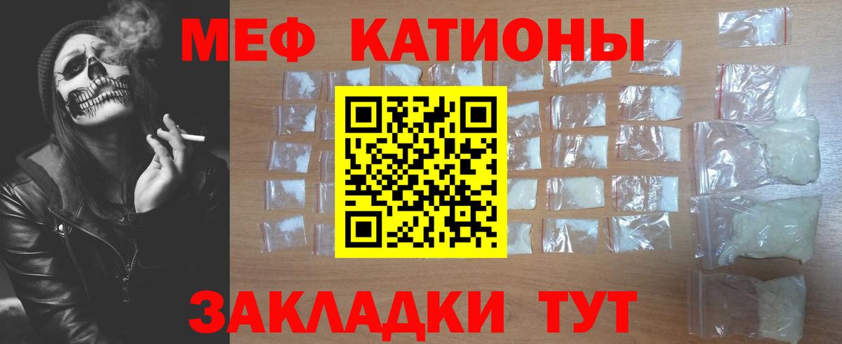 МЕФ Моздок