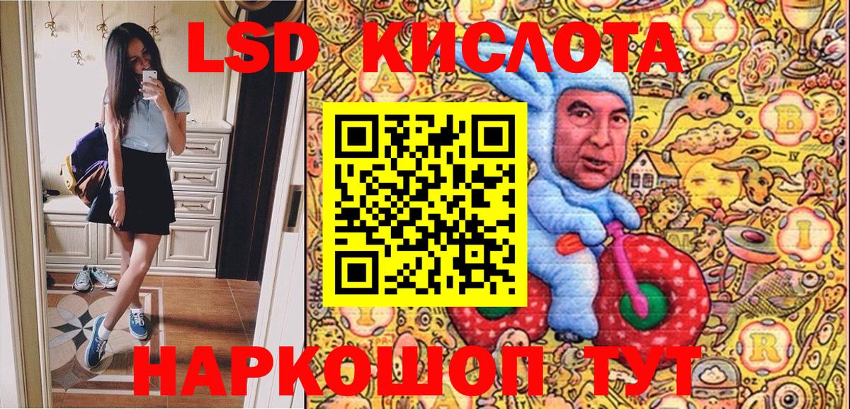 Марки 25I-NBOMe 1500мкг  Марки 25I-NBOMe  Моздок  Вход с VPN  Марки 25I-NBOMe 1500мкг 