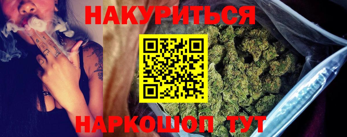 Каннабис тримм Моздок